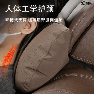 Neck Pillow Headrest