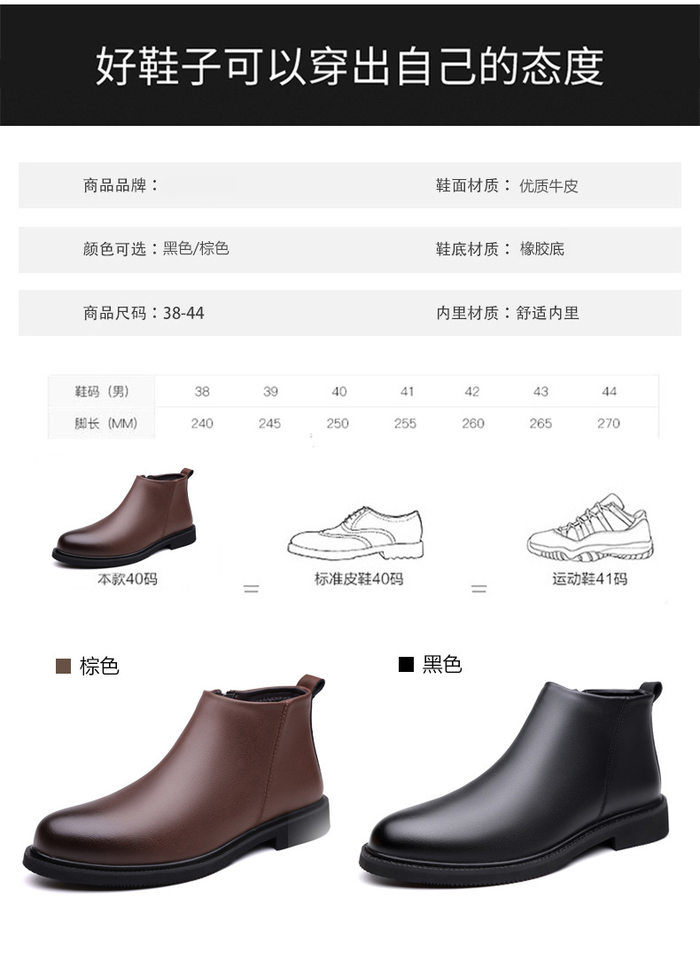 Giày bốt Martin nam cổ trung phong cách denim, mũi rộng, xích bên hông, đế cao su chống trượt, giữ ấm — Màu nâu lót da, Màu đen lót bông, Màu đen lót da chi tiết 7