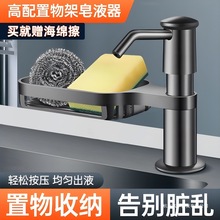 ϴ����ˮ�۰�����304���P���Һ���N������ϴ���艺ȡ��ƿ���L��