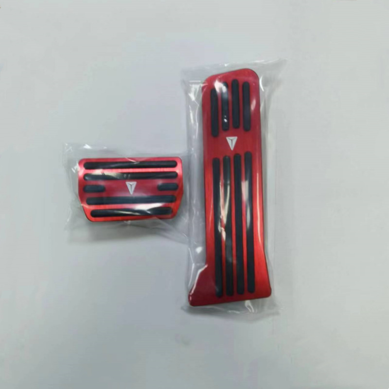 Suitable for Changan Deep Blue SL03 brake and accelerator pedal covers, S7 sports metal aluminum alloy anti-slip interior modification