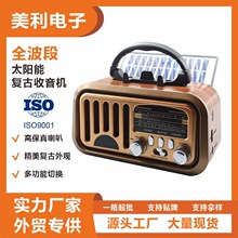 YG-7071BTS�¿���W���͹ő��f��Ʒ�|�{�����������C��ͥ���̨ʽ