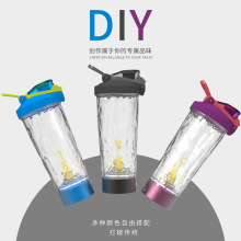 LHHW【一代搅拌杯配件+充电线】路汗威 多色自由组装 DIY搅拌杯