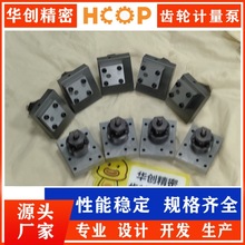 高压齿轮泵 容积效率高无腐蚀性 输油系统供油 齿轮计量泵