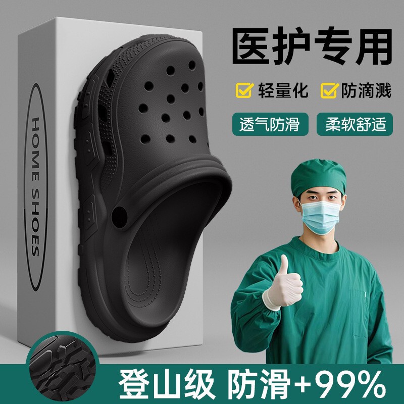 Surgery Room Suitable Clogs with Arch Support for Men and Women, Eva Non-Slip and Odor-Resistant Outdoor Sandals for Medical Staff Surgery Room Suitable Clogs with Arch Support for Men and Women, Eva Non-Slip and Odor-Resistant Outdoor Sandals for Medical Staff