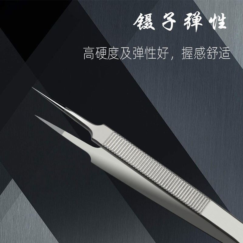 横纹飞线镊子加长不锈钢超细超硬精密维修镊子显微夹子珠宝16厘米