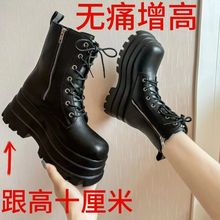 cos增高鞋20cm增高短靴短筒马丁靴9cm英伦风厚底新款显腿细厚底鞋
