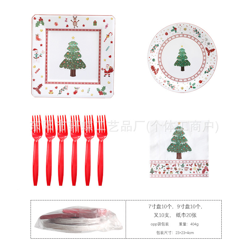 クリスマス装飾シーンパーティーテーマ食器セット使い捨て紙皿四角い食事皿クリスマスツリー皿|undefined