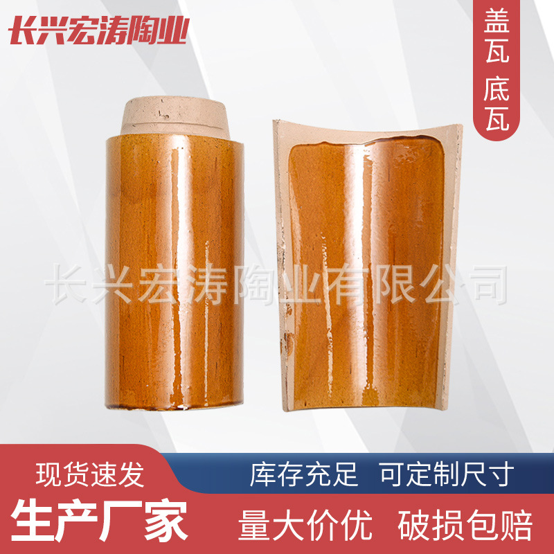 厂家古建盖瓦底瓦 长兴琉璃瓦 防火防水琉璃瓦仿古瓦寺庙瓦别墅瓦