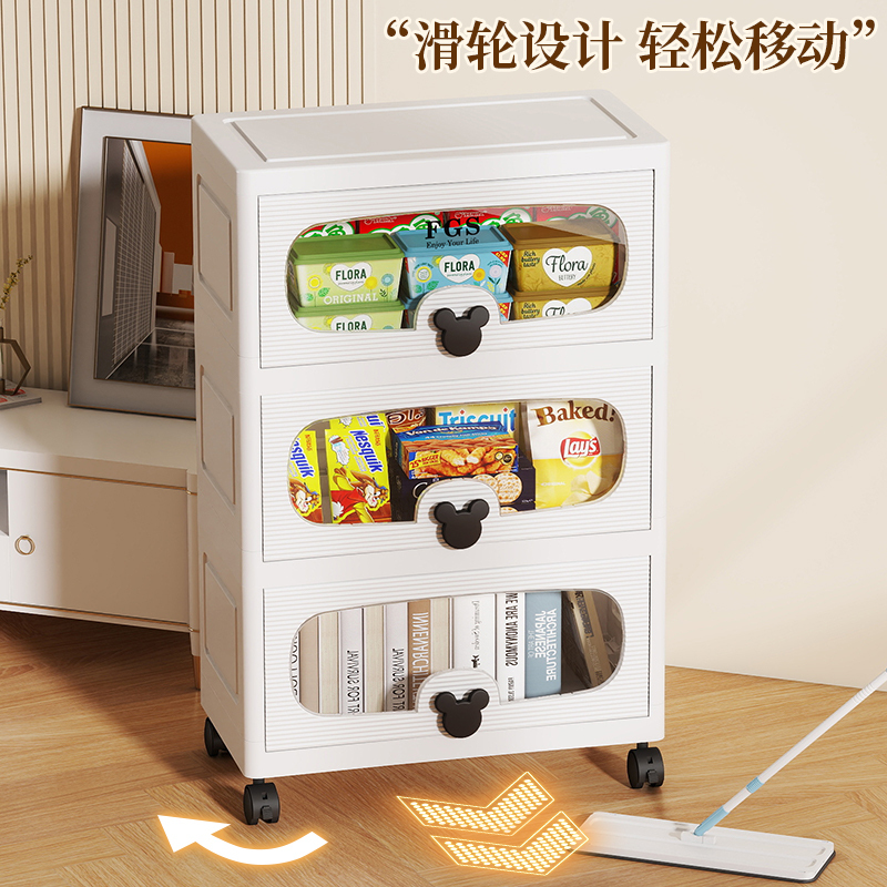 翻盖置物架家用收纳柜厨房多层玩具客厅零食架落地卫生间储物柜子|undefined