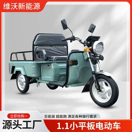 电动三轮车;扫地机;其他电动车