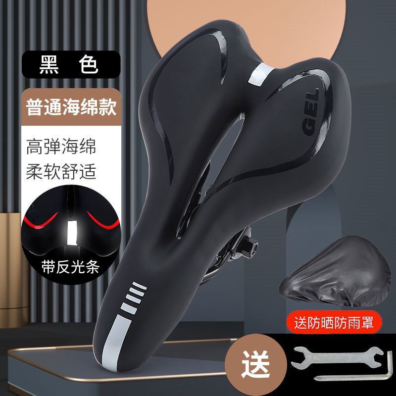 自転車の座布団は超軟座鞍山のシートクッションを厚くします。|undefined
