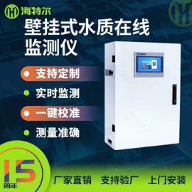 水质分析仪;在线监测仪;粉尘采样仪