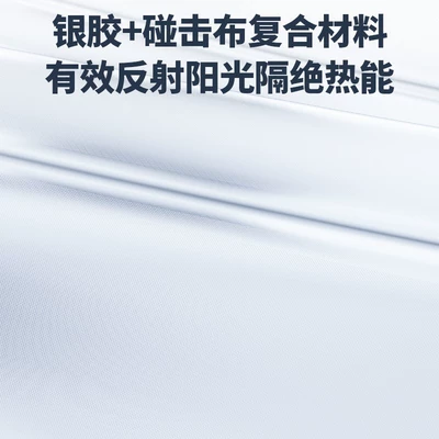 Car Sunshade for Front Windshield, Sun: Sun shade