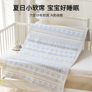 夏季六层纱布软凉席婴儿床床单透气不闷汗幼儿园宝宝床垫宝宝用品