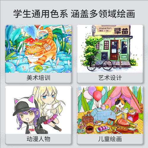 Water-based soft-head marker Touchmark double-head anime kindergarten student hand-painted gift box marker pen set