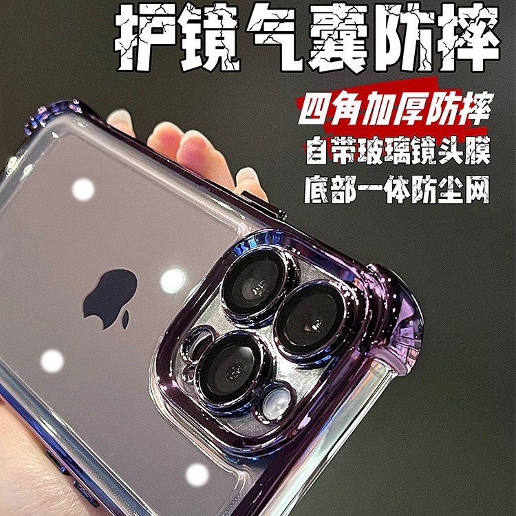 適用13アップル14pro携帯ケース13レンズフィルムxエアバッグ付き転倒防止14新型15ハードケース12透明16|undefined