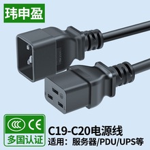 Ʒ^о~Դ^ 늾2.5ƽLC19DC20Դ