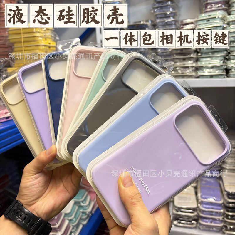 Suitable for Iphone18Pro Liquid Silicone Mobile Phone Case, Apple 17Pro Integrated Camera Button Protective Case 17 Suitable for Iphone18Pro Liquid Silicone Mobile Phone Case, Apple 17Pro Integrated Camera Button Protective Case 17