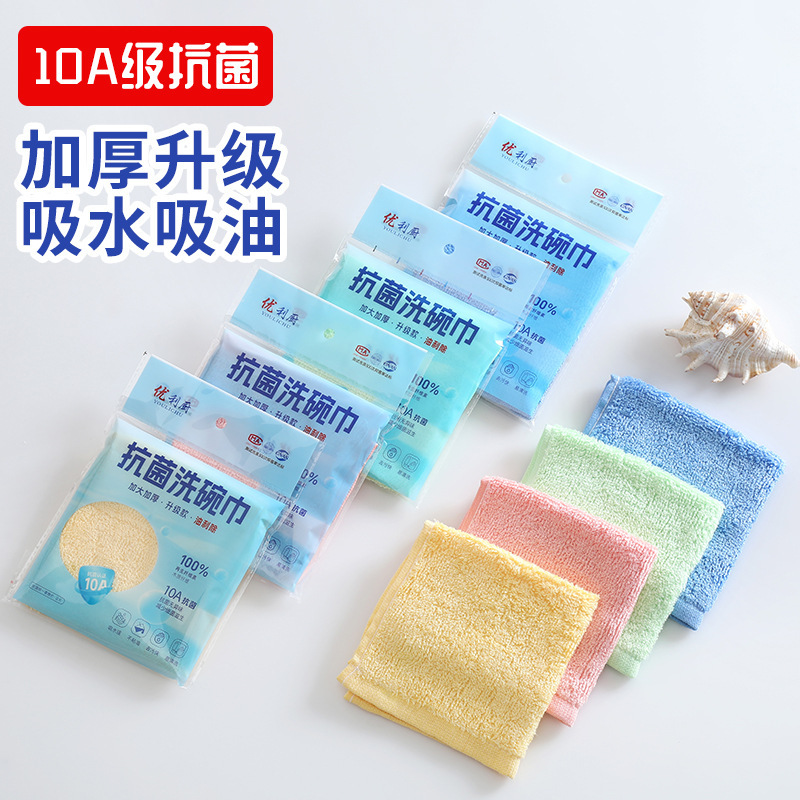 Newly upgraded wood fiber 10A antibacterial dishcloth, thickened and durable, supports drop shipping with free shipping Newly upgraded wood fiber 10A antibacterial dishcloth, thickened and durable, supports drop shipping with free shipping