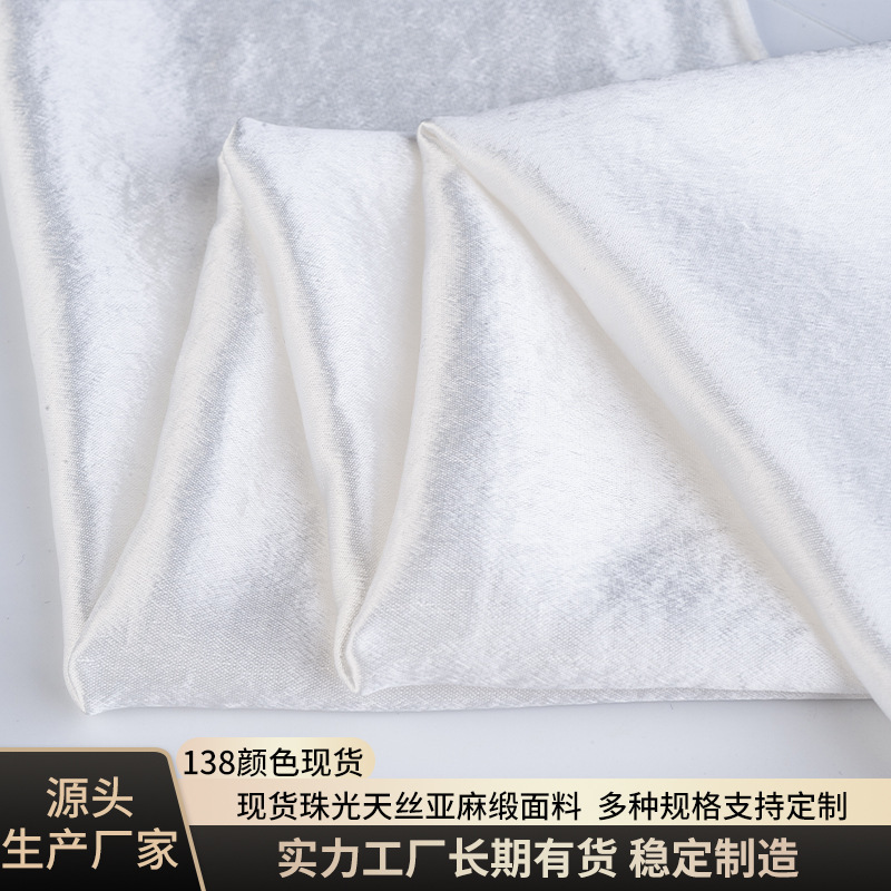 In-Stock Tencel Fabric, Solid Color Pearlescent Linen Satin, Soft Dress and Pajama Fabric, Hanfu Fabric Wholesale In-Stock Tencel Fabric, Solid Color Pearlescent Linen Satin, Soft Dress and Pajama Fabric, Hanfu Fabric Wholesale