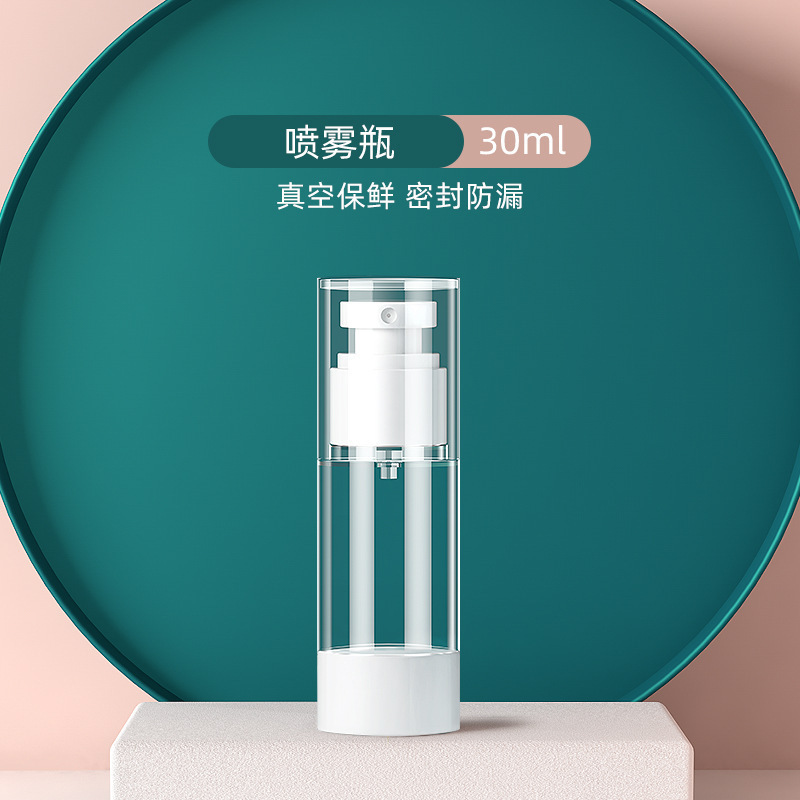 真空トラベルボトルポータブルプッシュ式スプレーボトル香水スキンケア化粧品水乳液サンプル空ボトル|undefined