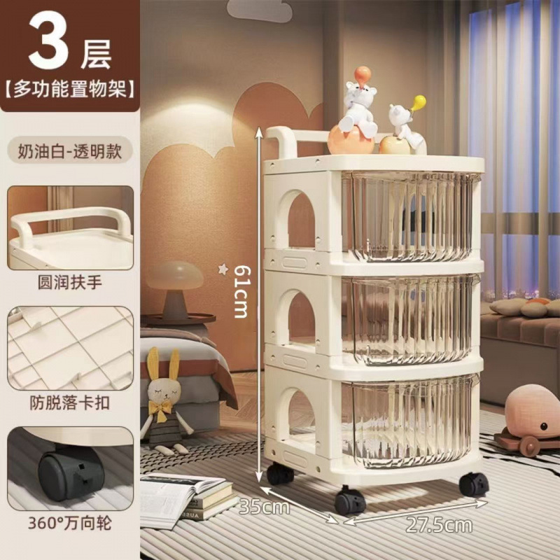 小推车零食置物架婴儿用品收纳落地移动宝宝家用玩具储物架奶油|undefined
