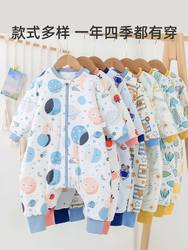 婧麒婴儿衣服春秋冬款恒温宝宝分腿儿童睡袋冬季加厚防寒四季通用|undefined