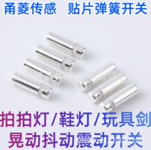 �NƬ�����_�P�������l��led�����|�l��̖�_�P���`������NƬ�_�P