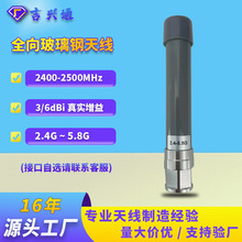 �����ȫ���쾀7dBi 5.8G�����ˮ���m܇�d����WIFI�쾀���l�羳