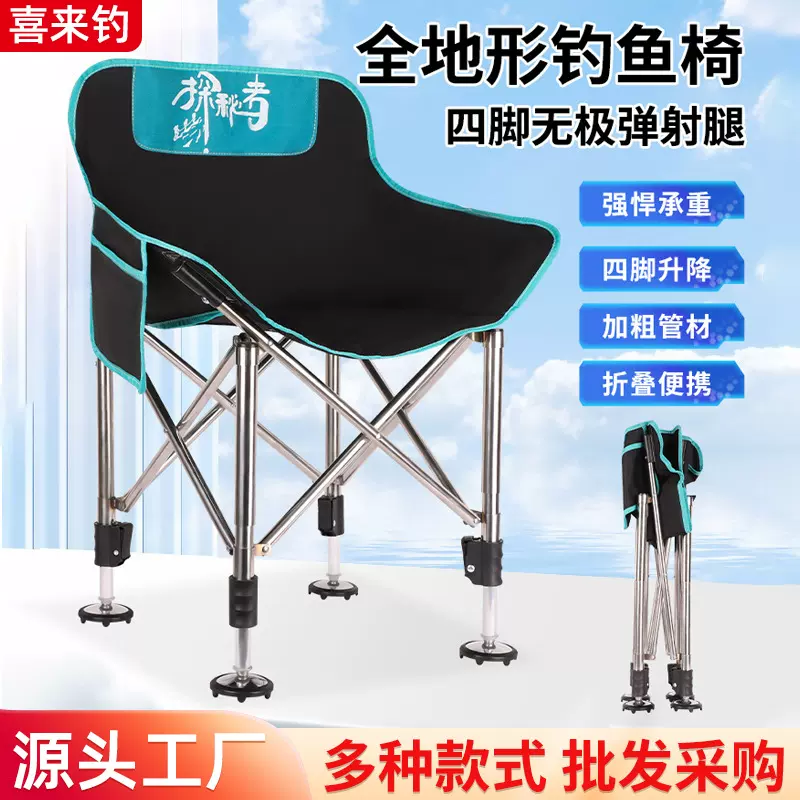 可升降钓鱼月亮椅钓椅轻量便携加宽椅面舒适垂钓户外露营折叠钓椅