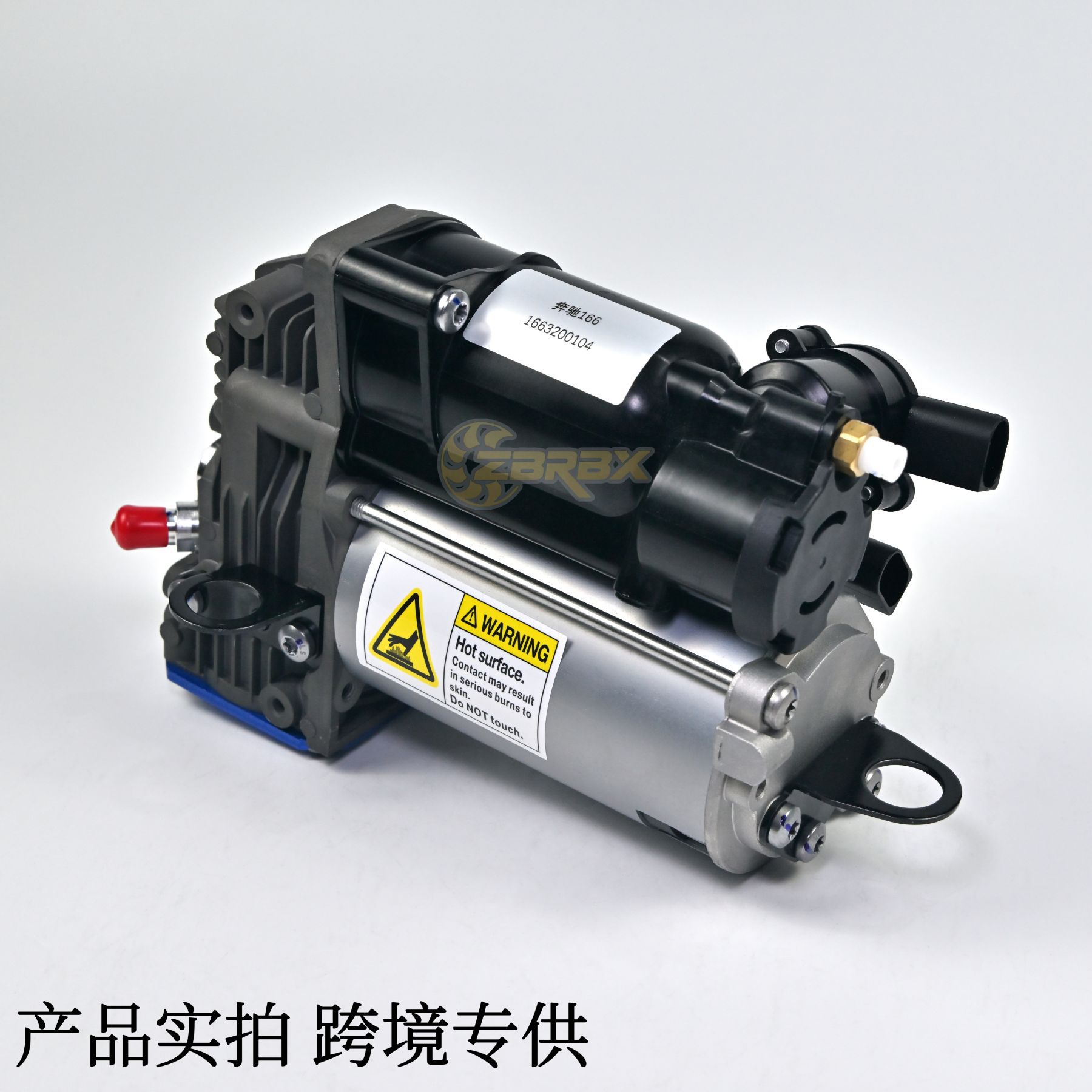 1663200104 Is Suitable for Mercedes-Benz W166 Air Pump Model Gl/Gle/M-Class Compressor Air Suspension