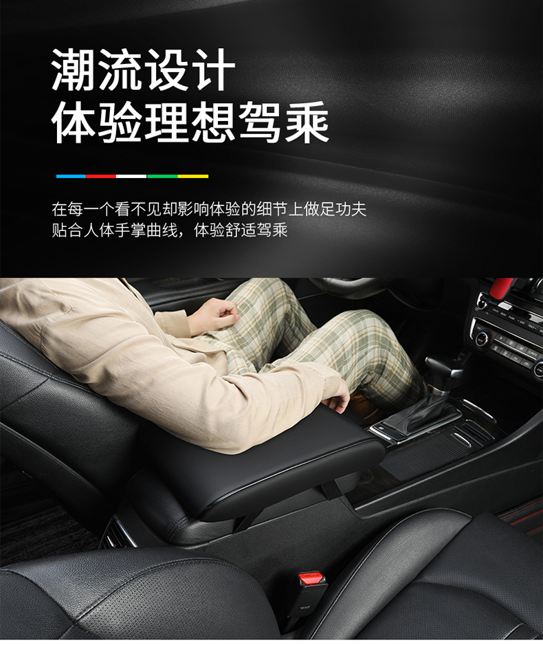Car Armrest Box Pad Heightening Pad Central Armrest Box Protective Cover Temu Shopee Xiyin Cross-Border E-Commerce Best-Selling Model