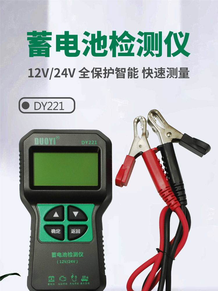 DY221_01.jpg