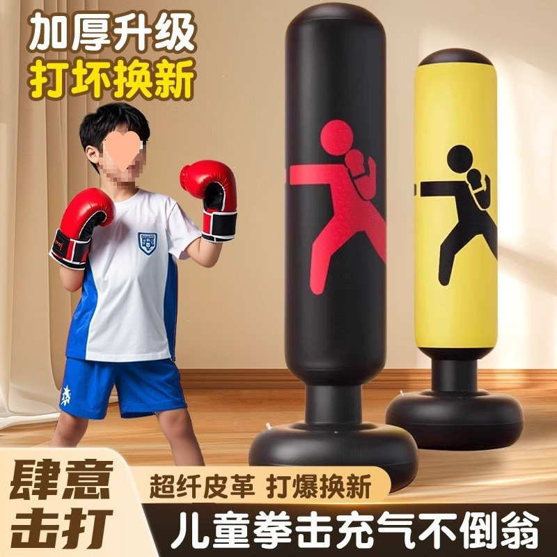 Children's Inflatable Punching Bag, Boxing Column, Punching Target, Sandbag, Home Inflatable Reaction Training Equipment for Kids Stress Relief