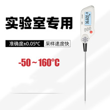 CEM华盛昌DT-1616工业温度计高精度接触式实验室专用电子测温仪计