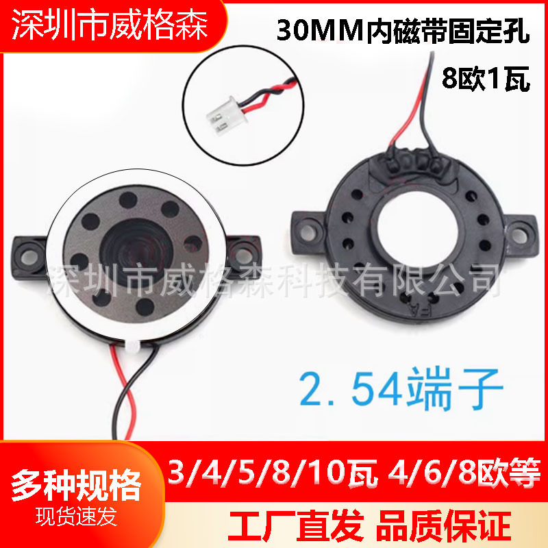 altavoz de altavoz pequeño 3 / 4 / 5 / 8 / 10 W 4 / 6 / 8欧 altavoz acústico amplificador de sonido accesorios DIY equipo electroacústico