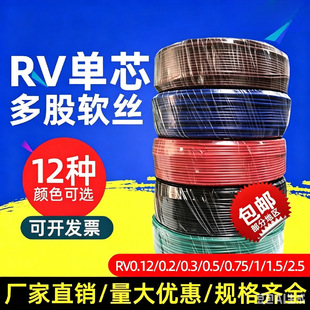 0.75�����~�S�˰��~����~RV��о���ܛ����Ӿ�0.31ƽ��0.5