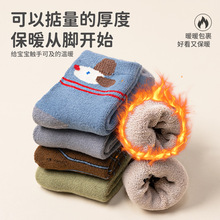 新款冬季男女童防寒保暖加绒加厚儿童袜子宝宝女孩中筒毛圈毛巾袜