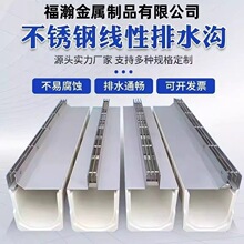 304���P䓾�����ˮ��U�Ͳۿp϶ʽ�w��N����ˮ��ꎜ�ˮ�۾��w���w