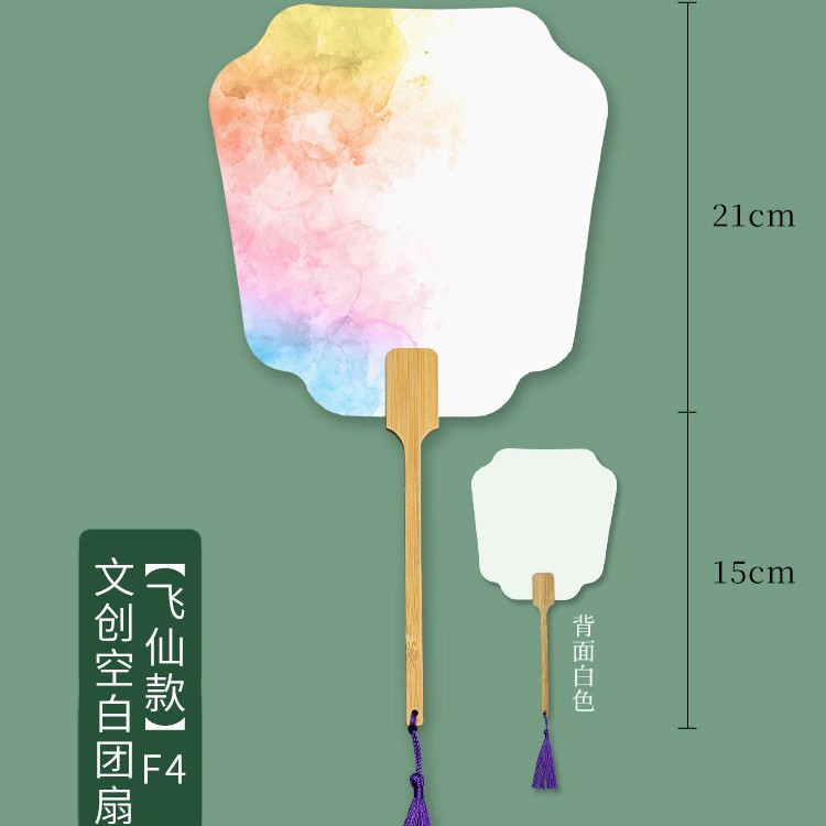 빈 웬 추앙-페이 시안 F4