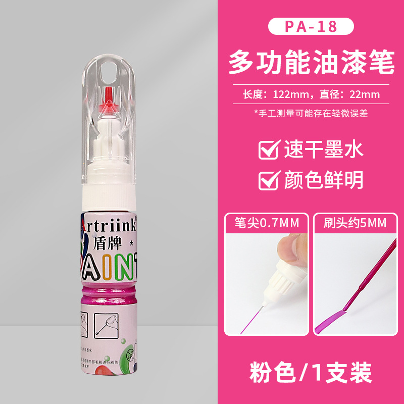 【20ml】1 pink