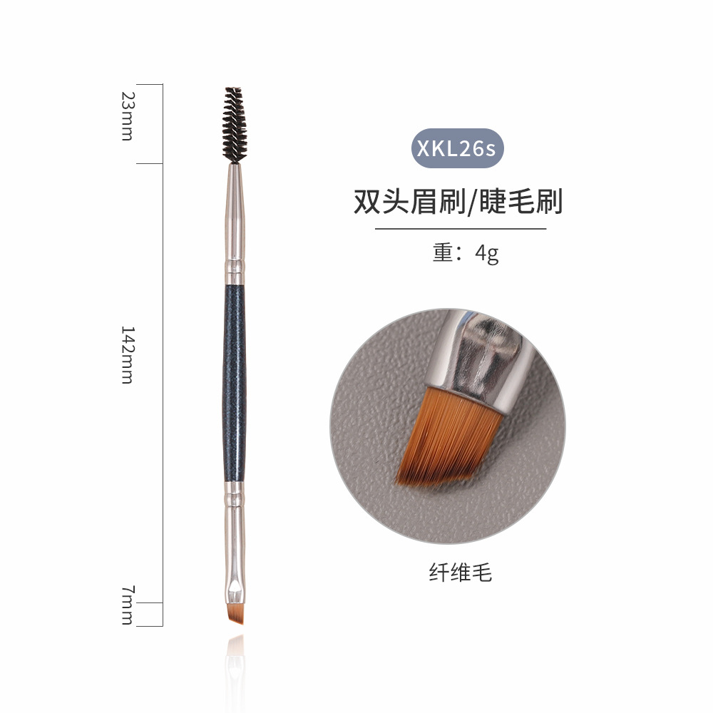 스타 블루 더블 눈썹 브러시/속눈썹 브러시