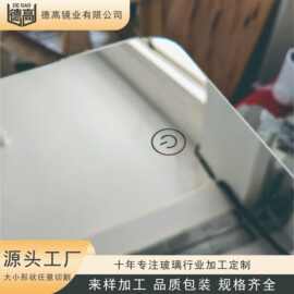 工厂加工 LED化妆镜镜片 5-10倍放大化妆镜 logo按钮图案打标