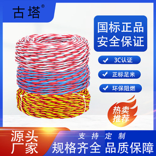 �㽭����RVS 2*0.5ƽ���p�g���~ܛ늾�3C����늾� ���b����