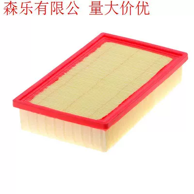 Sagitar, Golf, Magotan, Air filter