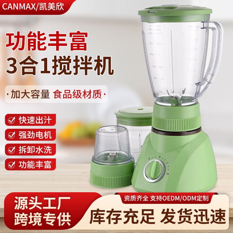 Factory Export New Model for Cross-Border Trade, Multifunctional Household Blender, Multifunctional Fruit and Vegetable Juicer