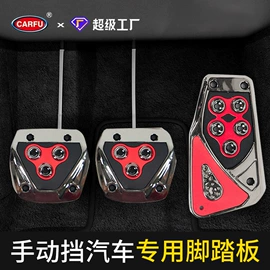 车用水杯架;车载手机支架;其他汽车内饰