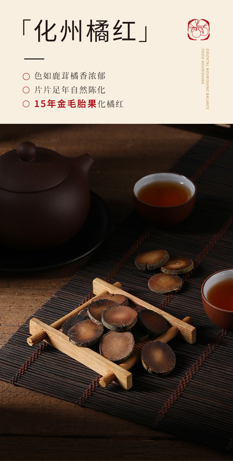 Qi Li Xiang Six Herb Gift Box American Ginseng Goji Ophiopogon Ginseng Licorice Exocarpium 455g specifications