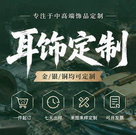 耳钉;项链;戒指