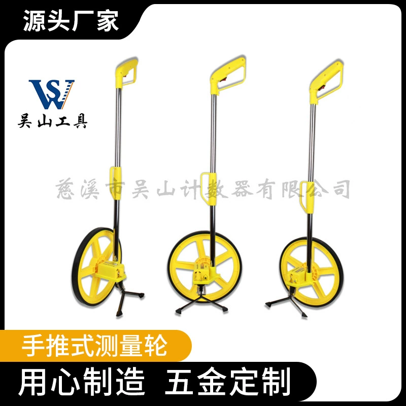 Производители поставляют WS219-1 рисовая измерительная машина дальномер портативное измерительное колесо Инструмент Удобный цифровой дисплей измерительное колесо